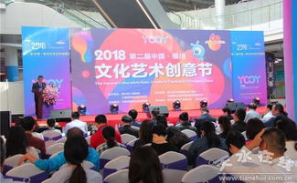 以文促旅，以旅彰文——天水市文旅局荣获第二届银川文化艺术创意节最佳组织奖