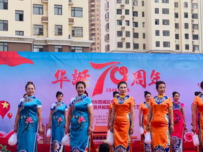 通达物业丨中山绿洲小区举办文艺汇演 共庆祖国七十华诞