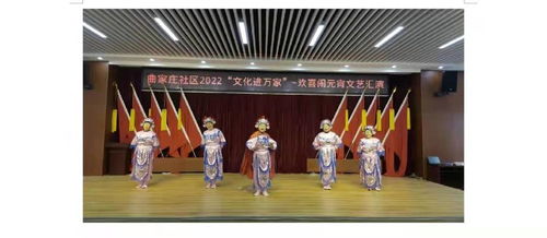 我们的节日·春节 崂山区群众文艺表演团队庆新春文化活动丰富多彩